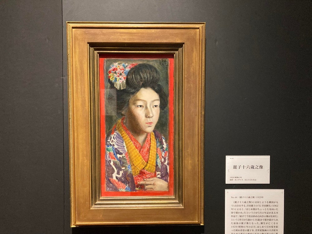 岸田劉生 麗子微笑 1923年頃 肉筆油彩画 紙本著色・額装 岸田劉生 麗子
