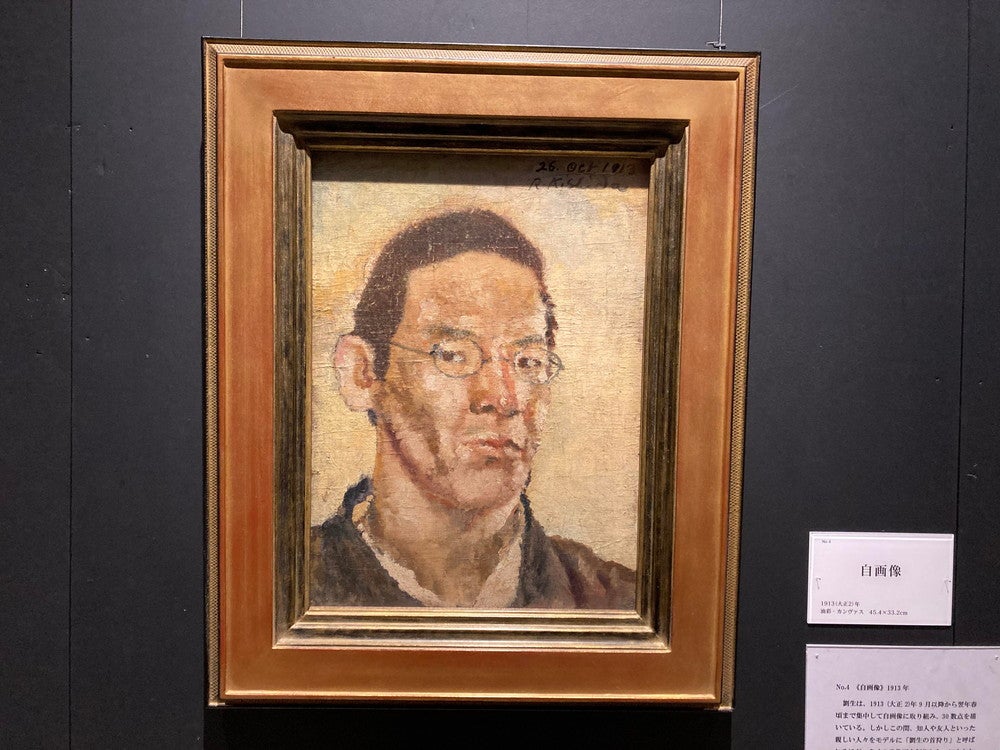 探訪】「画家 岸田劉生の軌跡」笠間日動美術館で4月23日まで 岸田劉生