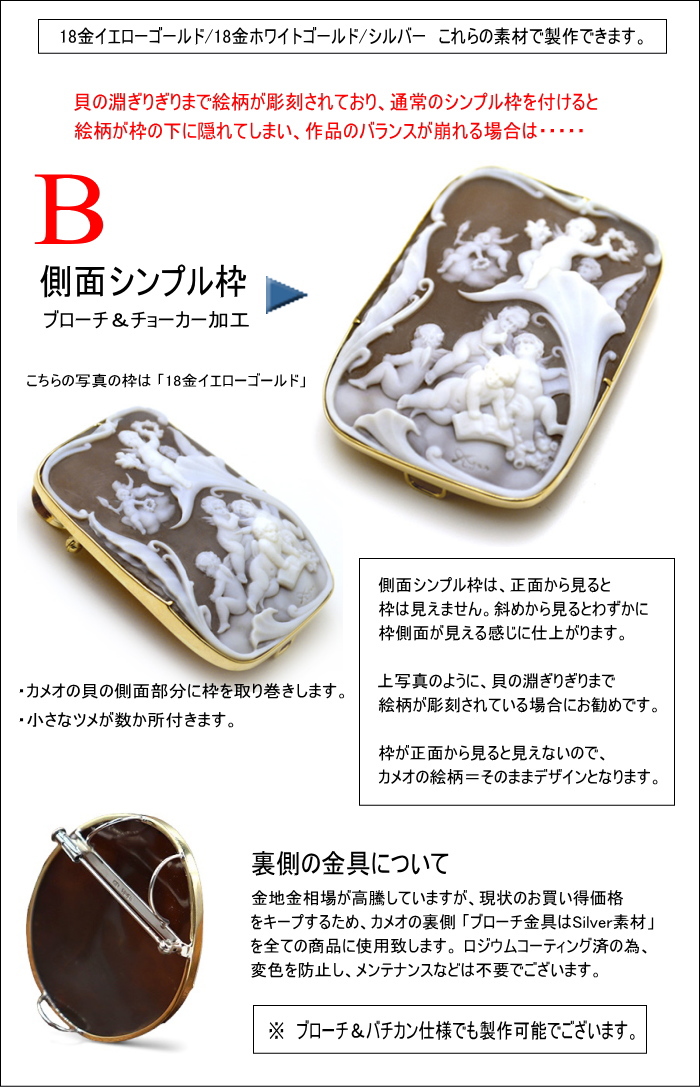 Giuseppe Liverino作 カメオ額装1962年製 A42 Giuseppe Liverino作