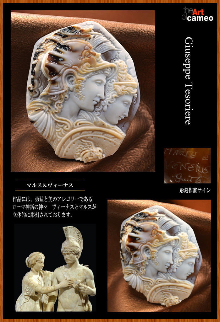 ◇シェルカメオ ルース ヴィンテージ アート 彫刻 美術品 アンティーク