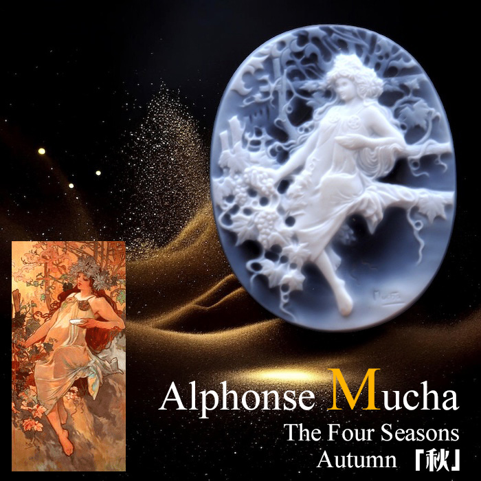 メノウ カメオ ルース オウシ座 牡牛モチーフ 約1.2g 裸石 彫刻 メノウ