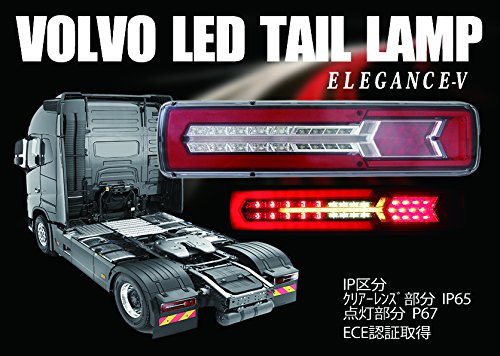 UDトラックス ボルボテールランプ LEDテールランプ 左右セット ボルボ