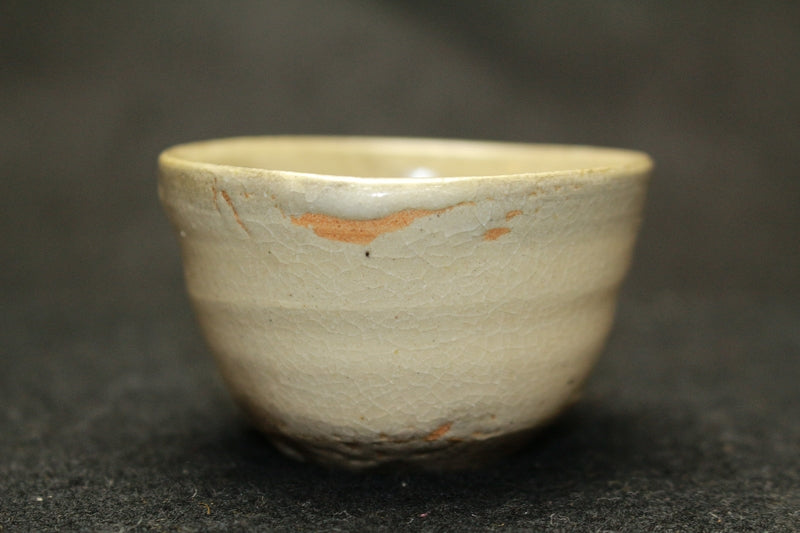 陶芸家小山冨士夫呉須刷毛目酒觴ぐい呑箱なし 陶芸家 小山冨士夫