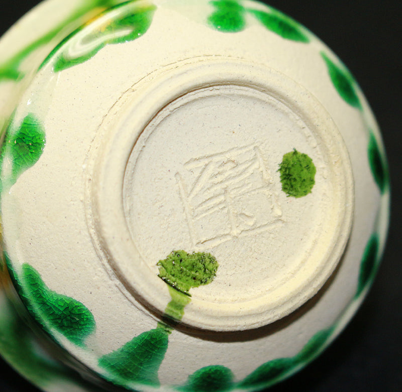 人間国宝 加藤卓夫 酒杯 R96-1 人間国宝 加藤卓夫 酒杯 R96-1 人間国宝