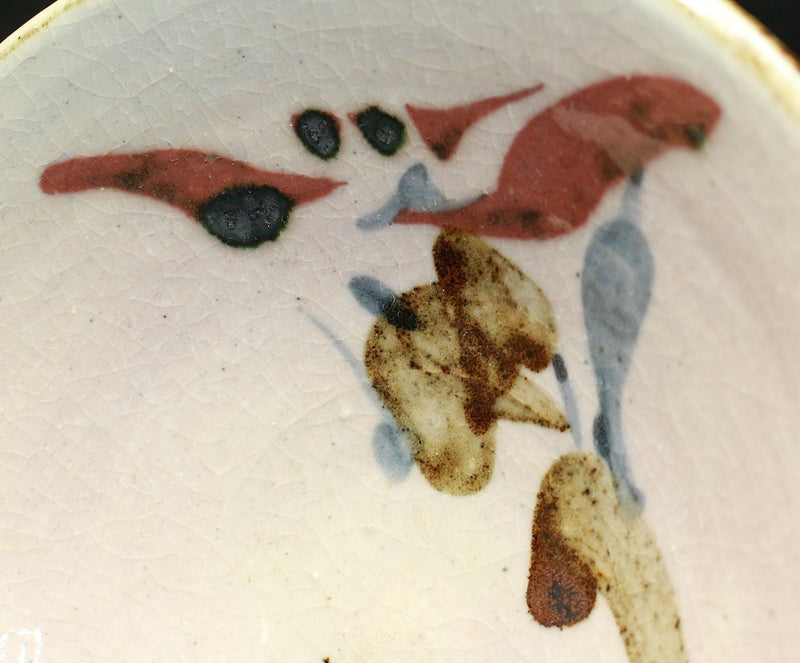 25422 河井寛次郎 草花圖鉢 KAWAI Kanjiro – アート飛田