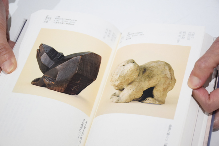 熊彫図鑑 第2版 / 東京903会 ON READING Online Shop