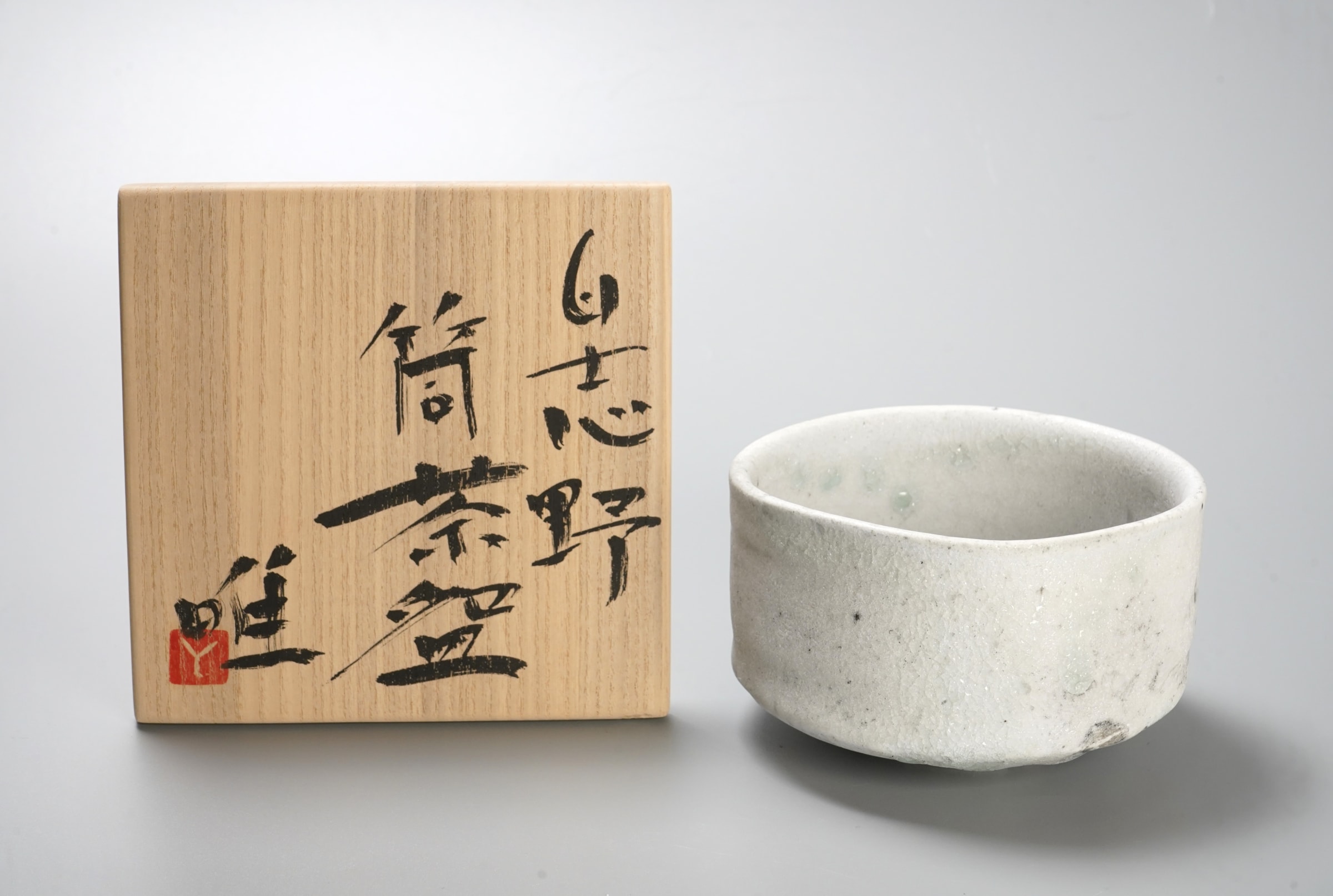 黒田領治鑑定 鍋島 草花文 小皿五客揃い