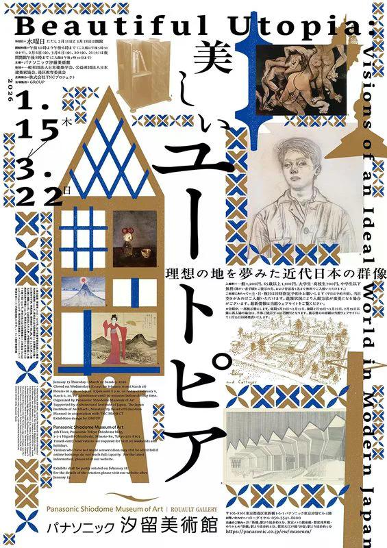 知覚の宙吊り 注意、スペクタクル、近代文化』ジョナサン・クレーリー