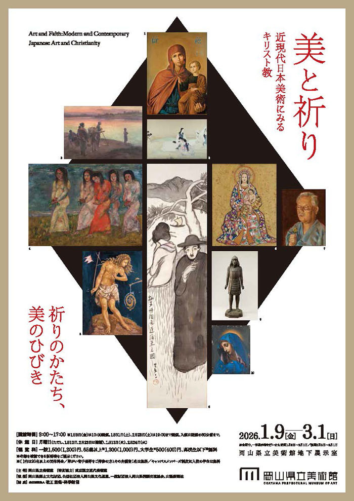 美術史の基礎概念 近世美術における様式発展の問題』ハインリヒ