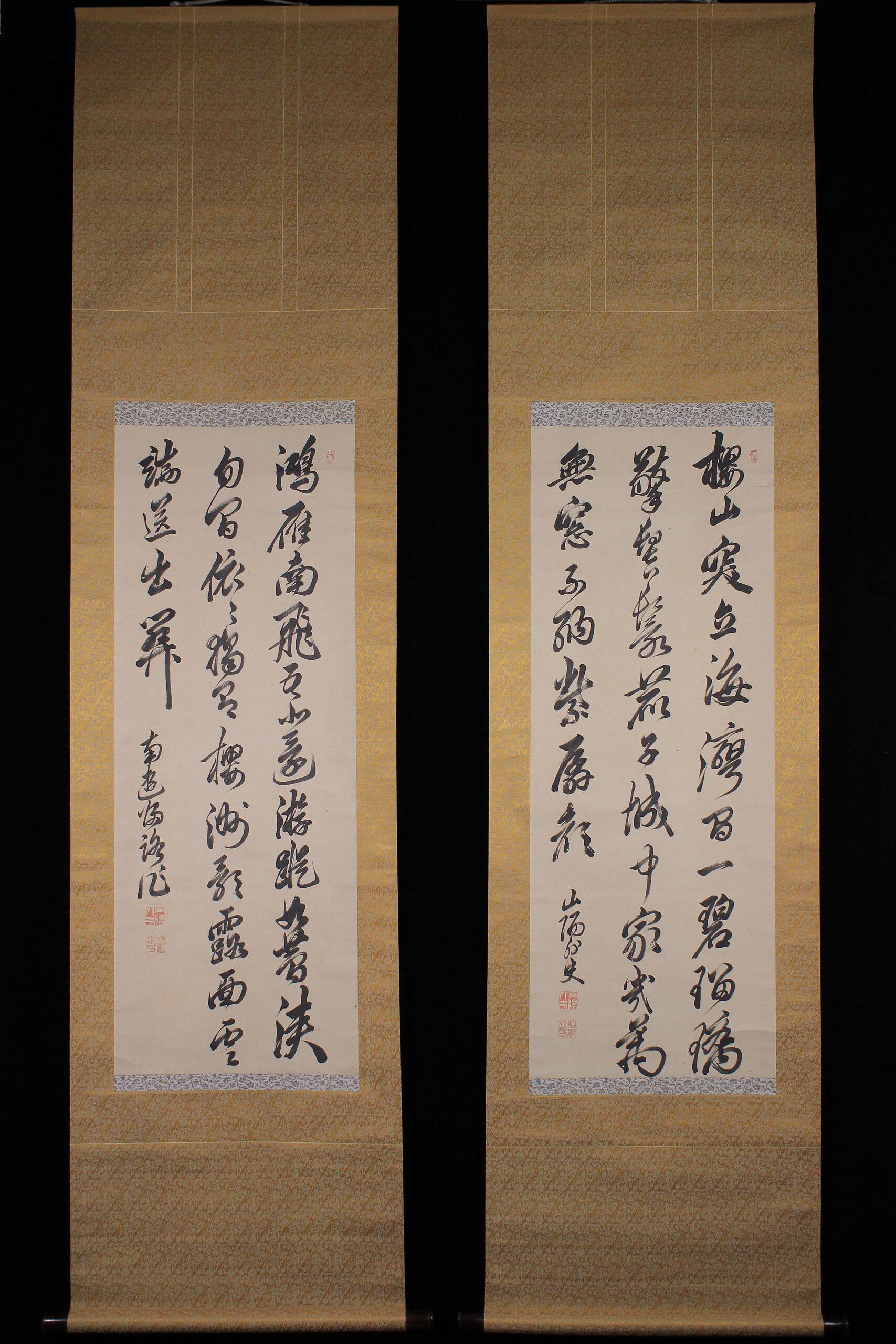 柳田國男 直筆書 画帳崩し