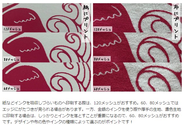 Tシャツくん ワイドスクリーン(5枚入)シルクスクリーン | 福岡