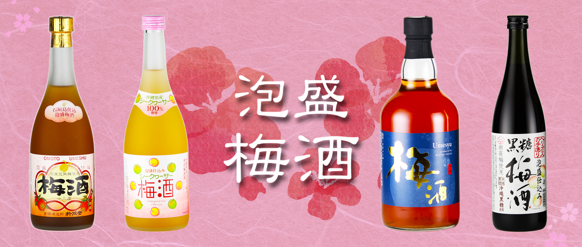 ⭐️2006年 蒸留51度 2本 ⭐️ 守禮原酒 ⭐️現在19年古酒 ⭐️2006年