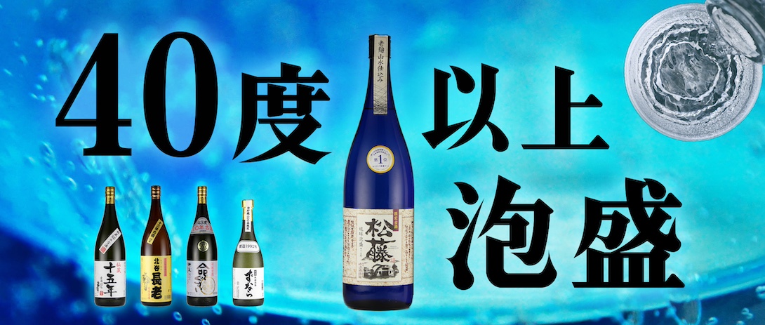 泡盛古酒のお求めは / 泡盛ストリート.net