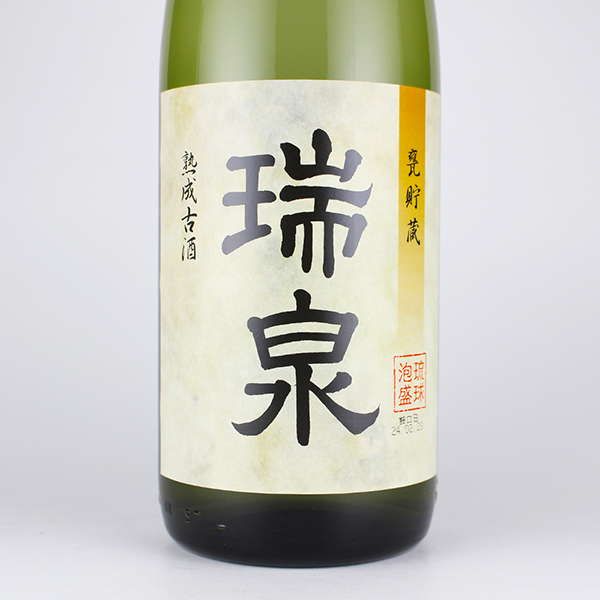 古酒 まとめ売り 古酒 まとめ売り お酒まとめ売り 楽天市場】ZX