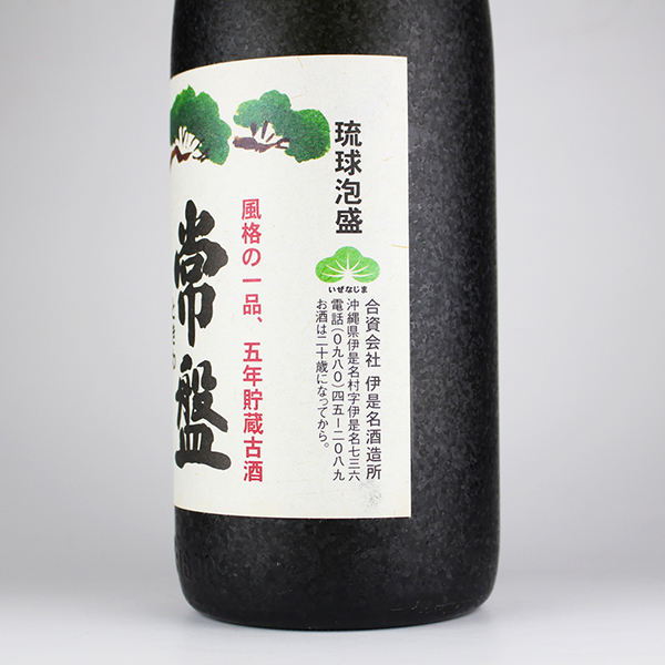 伊是名酒造 「 常盤 5年古酒 」 40度,1800ml 18年物 / 泡盛古酒 琉球