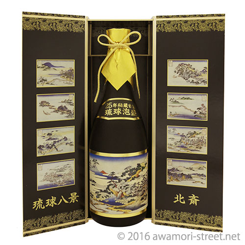 本場泡盛 やまかわ 43度 古酒 ビンテージ 本場泡盛 やまかわ 43度 古酒