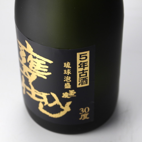 希少 本場泡盛 玉友 甕仕込 特別限定古酒 20年 未開封 No.199 希少