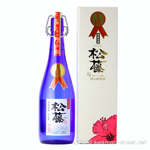 松藤 5年古酒 44度,720ml / 崎山酒造廠 / 泡盛ストリート.net