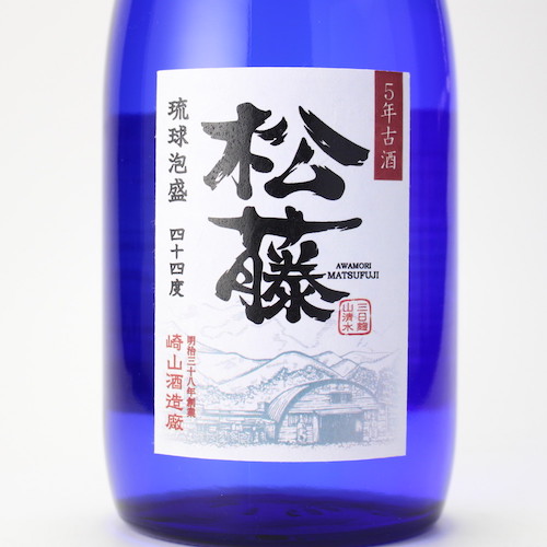 松藤 5年古酒 44度,720ml / 崎山酒造廠 / 泡盛ストリート.net