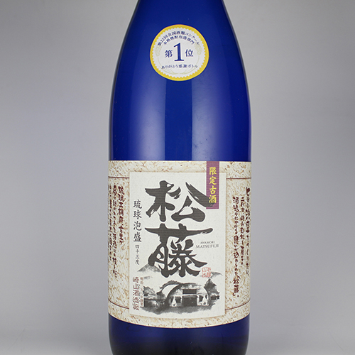松藤 限定古酒 43度,1800ml 青瓶 ラッピング無料 / 崎山酒造廠 / 泡盛