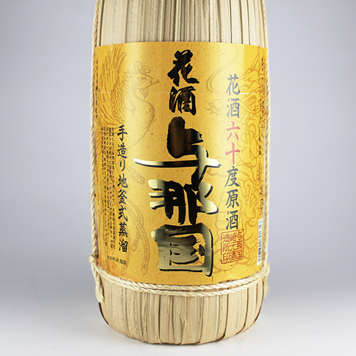 花酒 与那国 クバ巻き 60度,1800ml / 崎元酒造 / 泡盛ストリート.net