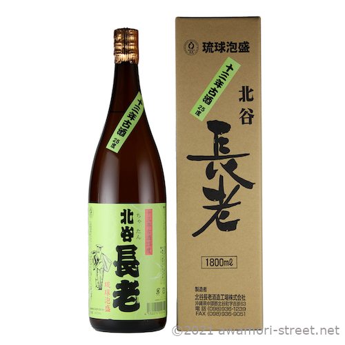 江戸初期 古九谷 富士型向付5枚 木箱付 最大幅約17㎝ 東Y7-0801⭐︎2F