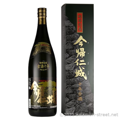 今帰仁城 古酒十年 43度,1800ml 無料ラッピング / 今帰仁酒造 / 泡盛