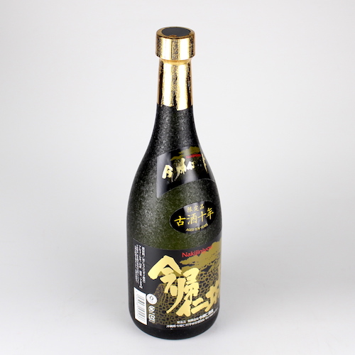 今帰仁城 古酒十年 43度,720ml 限定品 / 今帰仁酒造 / 泡盛ストリート.net