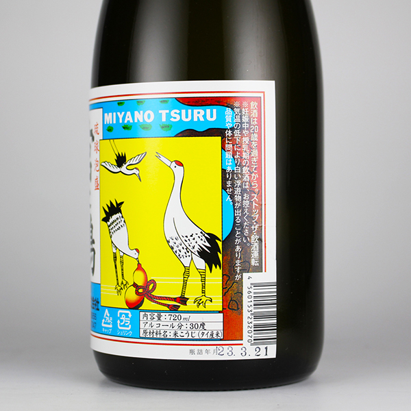 宮之鶴 30度,720ml / 仲間酒造 / 泡盛ストリート.net