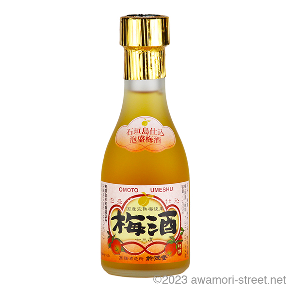 於茂登 梅酒 13度,180ml ミニボトル / 高嶺酒造 / 泡盛ストリート.net
