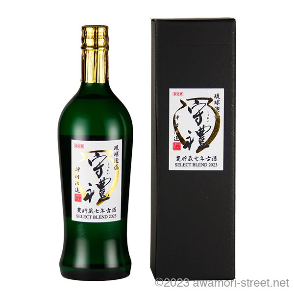 ⭐️2006年 蒸留51度 2本 ⭐️ 守禮原酒 ⭐️現在19年古酒 ⭐️2006年