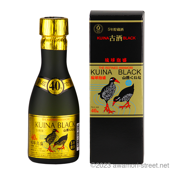 KUINA BLACK シルバー 古酒 30度,180ml ミニボトル / やんばる酒造