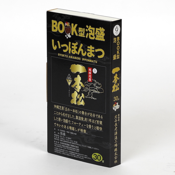 BOOK型泡盛 コンプリートセット 450ml x 5 オリジナル収納BOX付 / 北谷
