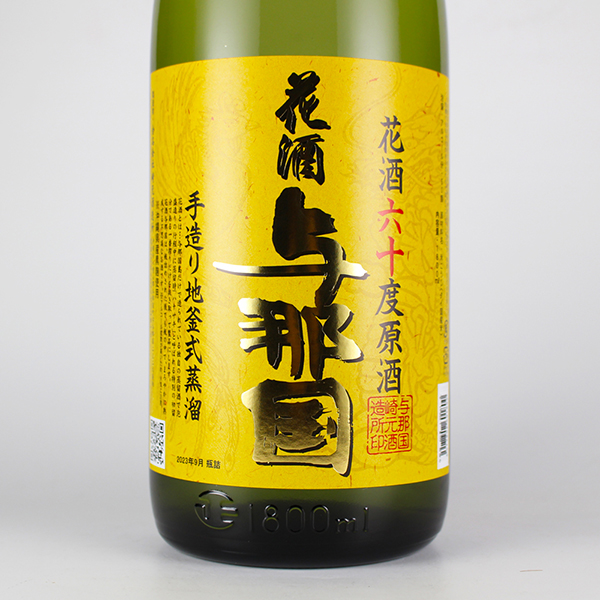 花酒 与那国 60度,1800ml / 崎元酒造 / 泡盛ストリート.net