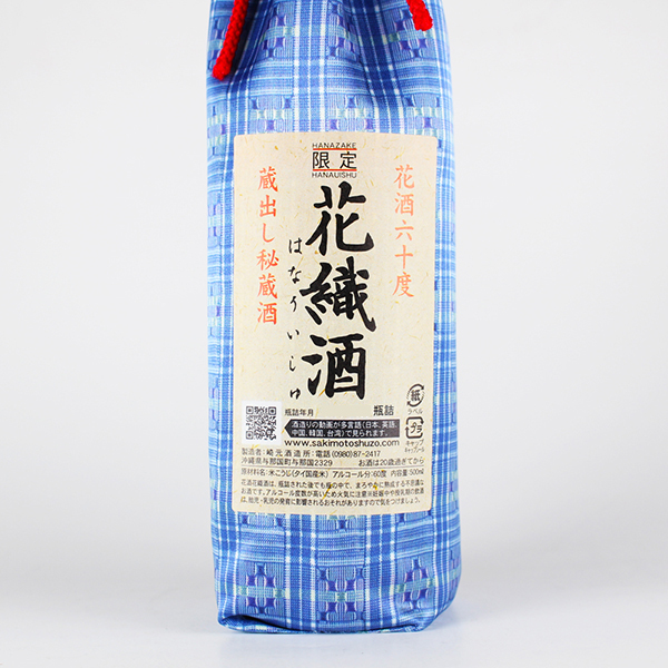花酒 花織酒 与那国 60度,500ml / 崎元酒造 / 泡盛ストリート.net