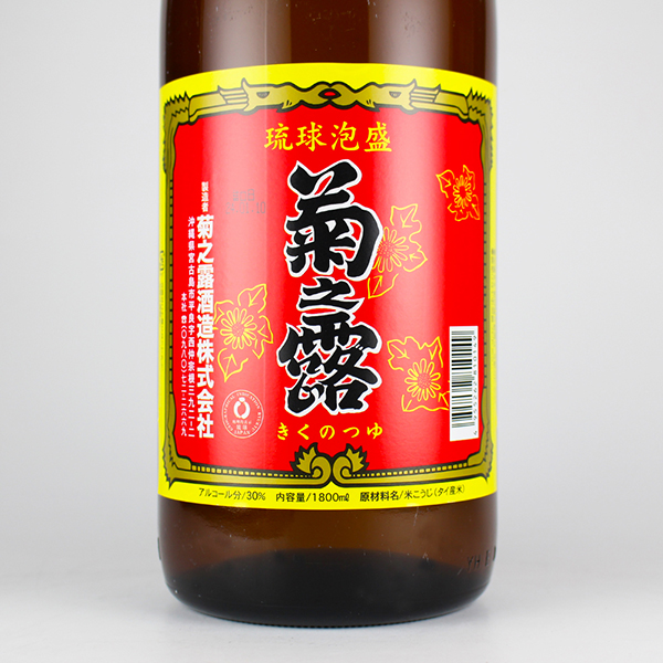 菊之露 30度,1800ml / 菊之露酒造 / 泡盛ストリート.net