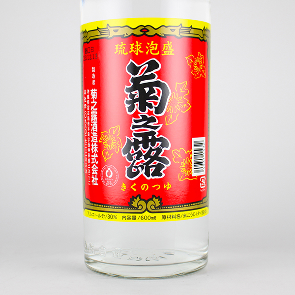 テリー 琉球泡盛 多良川 菊之露 12本SET テリー様専用 琉球泡盛 多良川