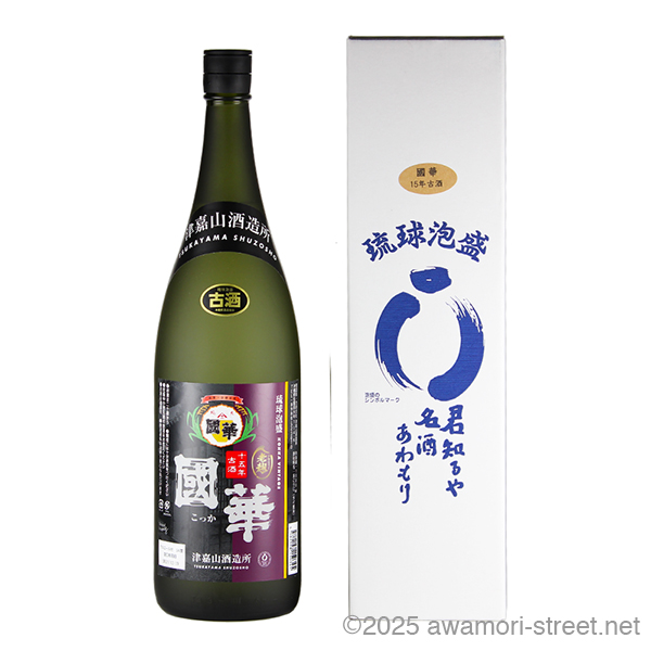 國華 甕貯蔵 3年古酒 43度,720ml / 津嘉山酒造 / 泡盛ストリート.net