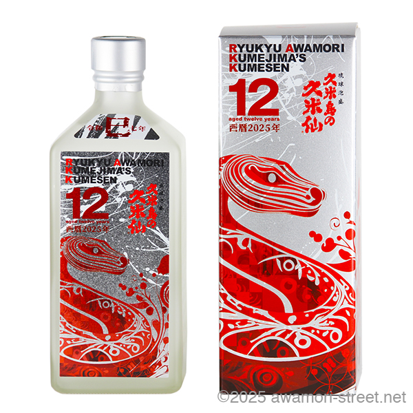 久米島の久米仙 ホワイト 12年古酒 35度,375ml ハーフボトル / 久米島