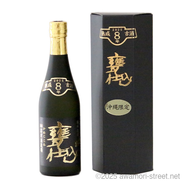 玉友 泡盛 沈黙 300本限定 新品未開封 玉友 沈黙1992 甕No.53 39度