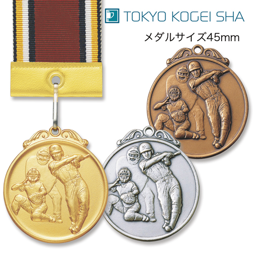 45mm 1977年 イギリス エリザベス2世 シルバージュビリー 銀メダル