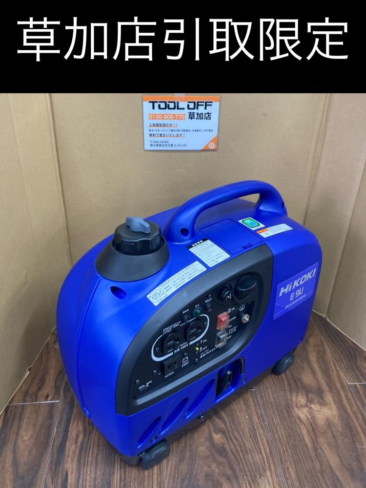 ハイコーキ インバータ発電機 E9Uの中古 中古B使用感あり 《埼玉・草加