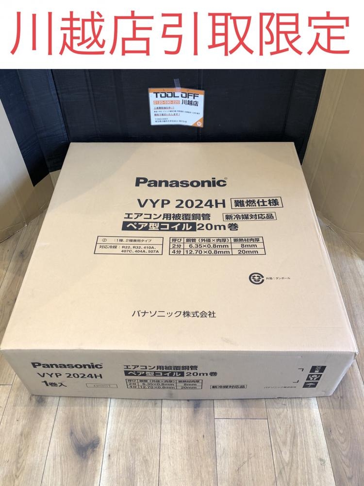 オーケー ペアコイル 2分3分 20m オーケースカイ ペアコイル 2分4分