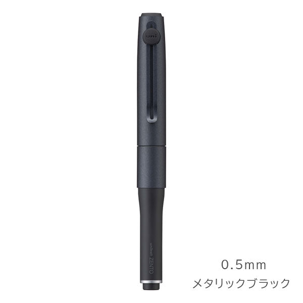 uniball ZENTO《ユニボール ゼント》シグニチャーモデル [メタリック