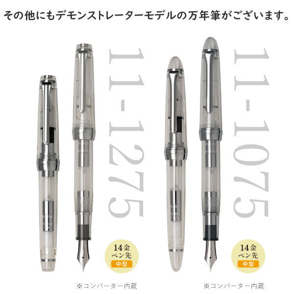 ふぁるこん様プロフィット21 銀 SAILOR（セーラー万年筆） 万年筆 プロ