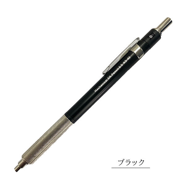 製図用シャープペンシル ダブルノックメカニカルシャープ 0.5mm［全2色