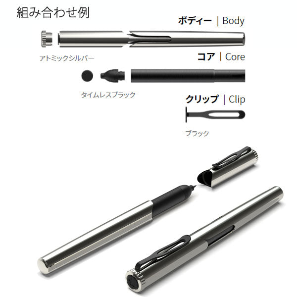 サクラ クラフトラボ 006 Body ボディ 組み立てるゲルインキボールペン
