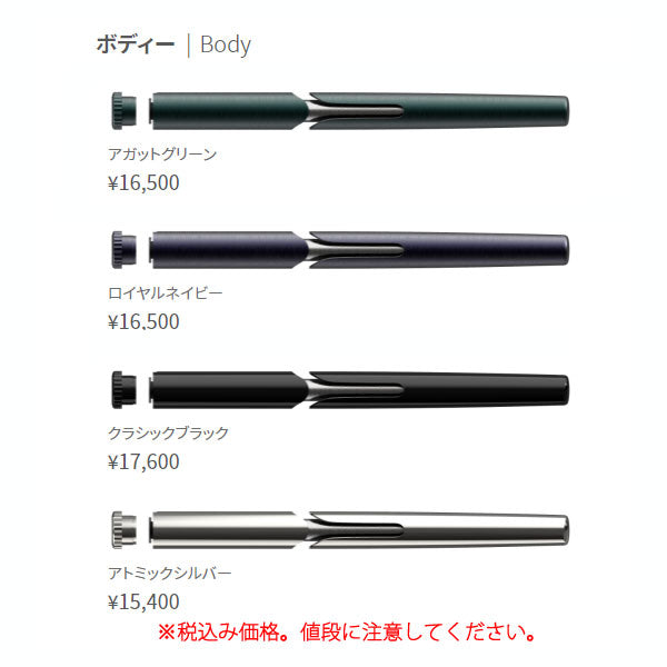 サクラ クラフトラボ 006 Body ボディ 組み立てるゲルインキボールペン