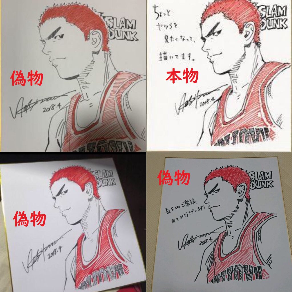 バガボンド 最後のマンガ展2】絵柄6種 井上雄彦 墨絵 ポストカード