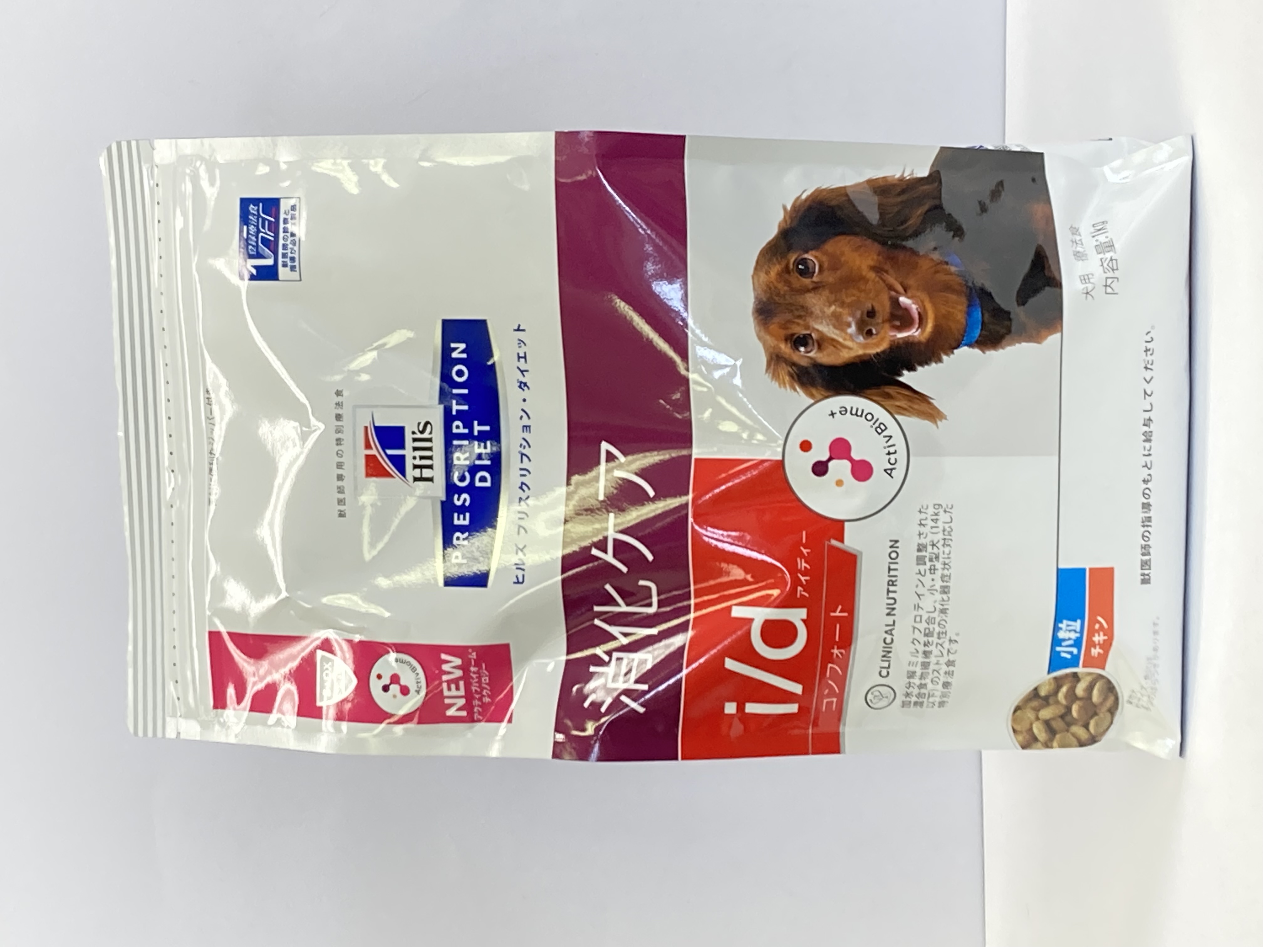 ヒルズ キャットフード 消化ケア i/d 2kg×2袋 猫用 特別療法食 i/d